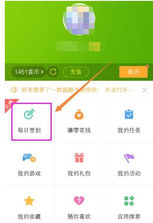 4399游戏盒官方正版安装地铁逃生