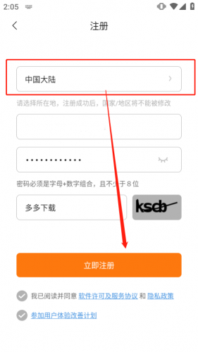 小米运动