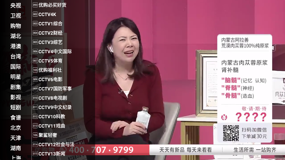 星火电视海外版官方版