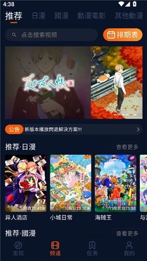 囧次元2025
