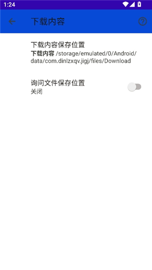 哪吒游览器3.0