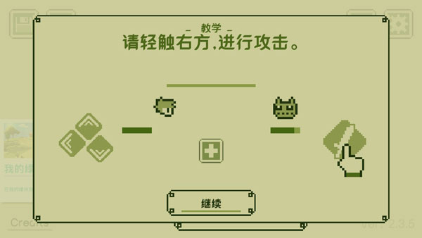 关键勇士手机版