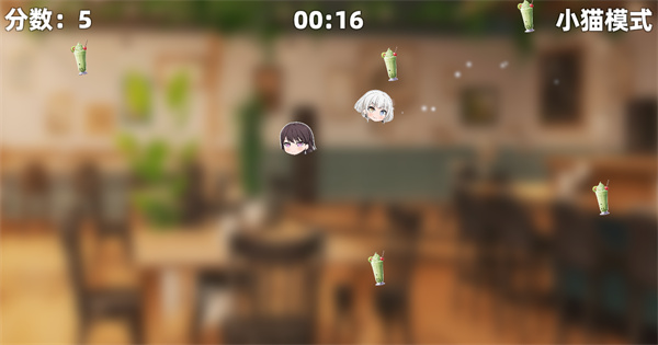 乐奈偷吃抹茶2