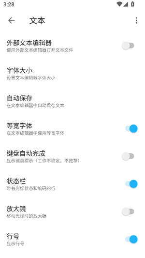 apktool m安装包