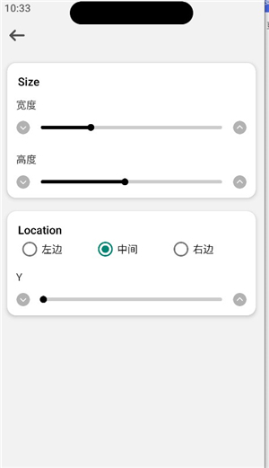 浣熊ios17启动器汉化版