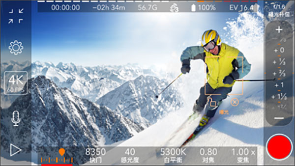 ProMovie专业相机