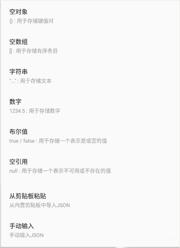 mc命令助手