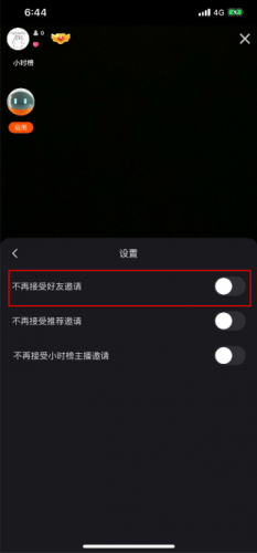 快手极速版