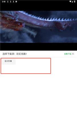 思古影视