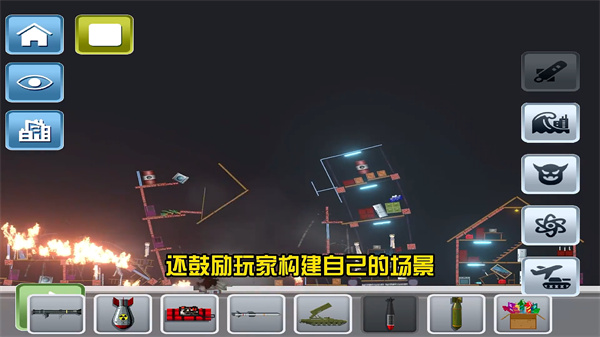 布娃娃城市游乐场