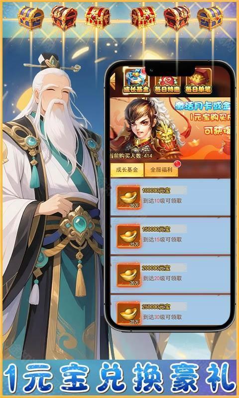 梦西游（0.1折西游量劫）