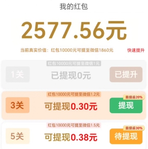 马上有钱