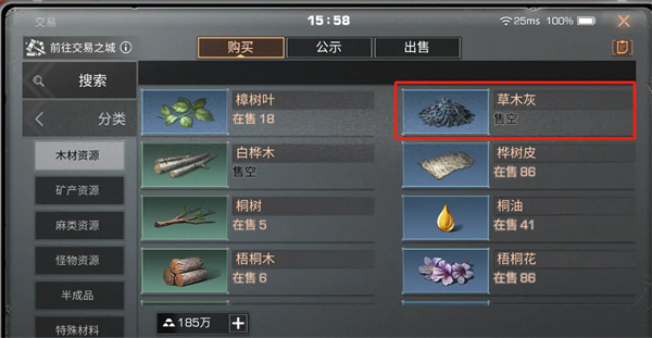 明日之后