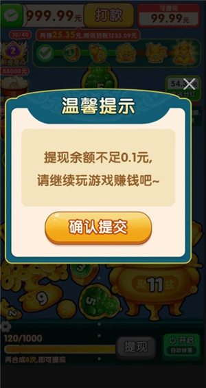 金合玉聚