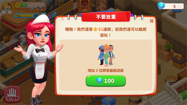 快乐晚餐故事