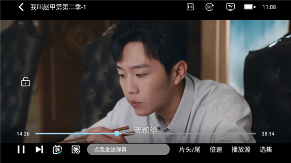 晚风影视正版