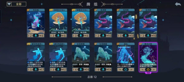 恶魔秘境