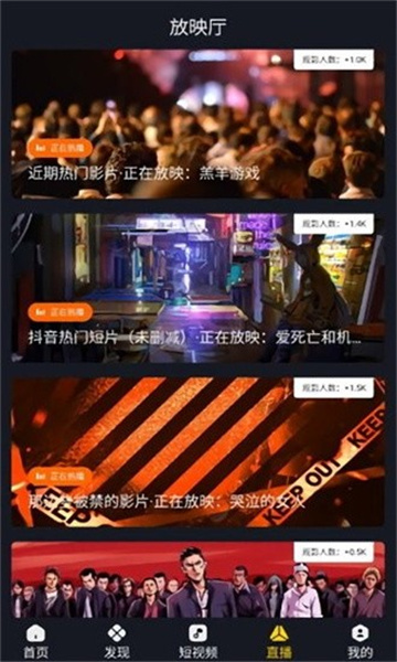 可可影视安装包