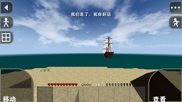 生存战争2双人同屏版