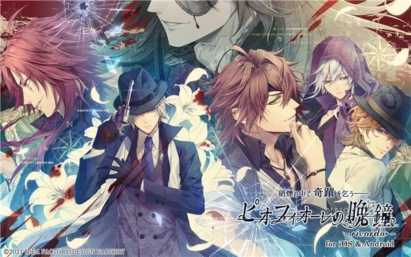 虔诚之花的晚钟汉化版
