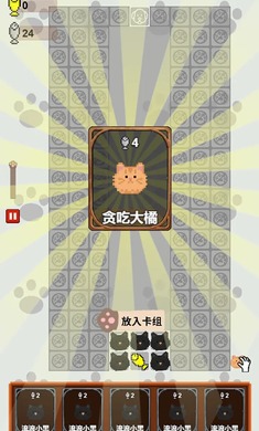 守护鱼干