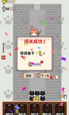 守护鱼干