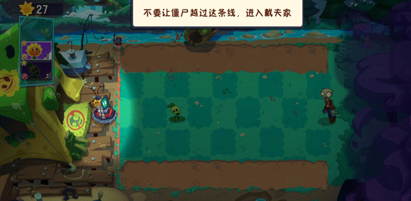 pvz3