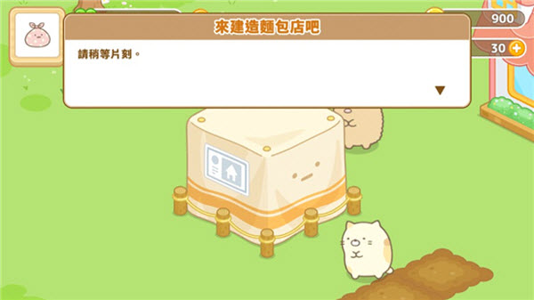 小仓农场最新版