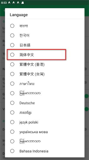 apkpure3.20.46