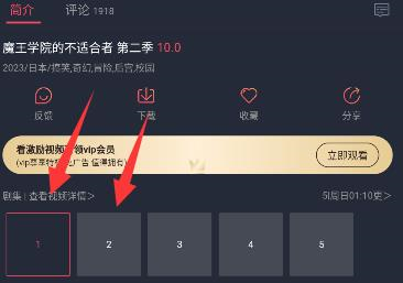 囧次元v1.5.6.8
