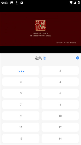 悠悠影视