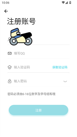 元创社区