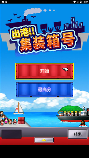 开罗出港集装箱号debug