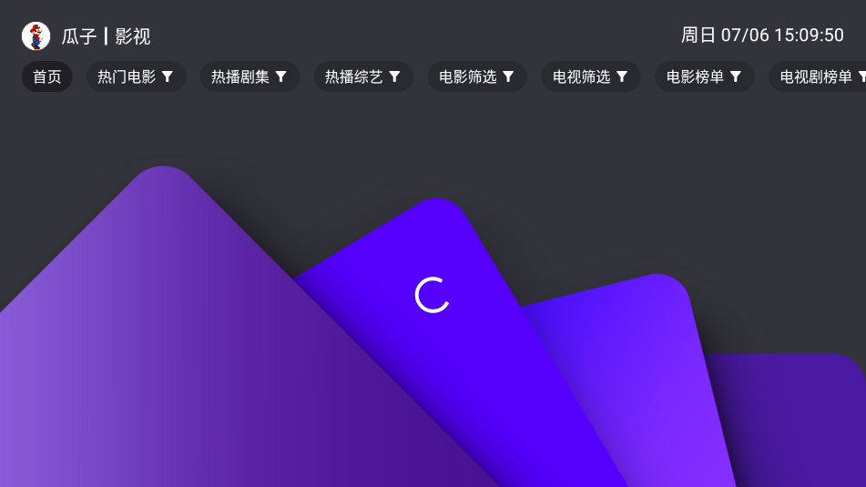 宝盒tv内置版