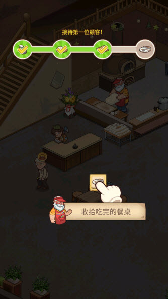 我的面包房物语中文最新版