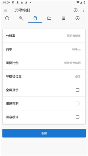 甲壳虫adb工具