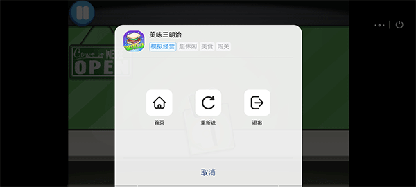 7k7k游戏盒安卓版
