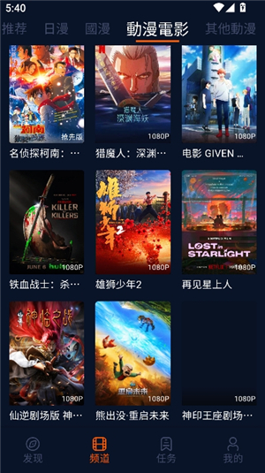 囧次元纯净版