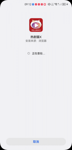热剧猫官方版最新版本