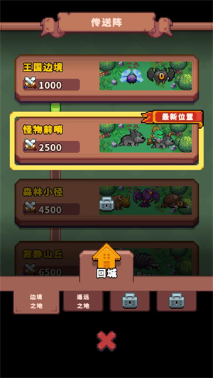 迷你乱斗GO