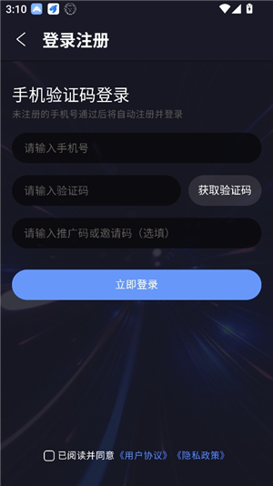 迷兔泛玩