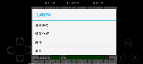 FC游戏模拟器