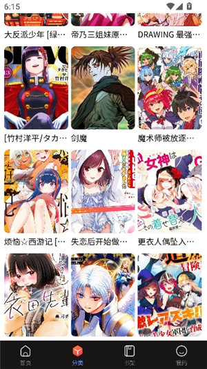 漫蛙2manwa2防走失