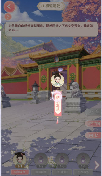 爱江山更爱美人