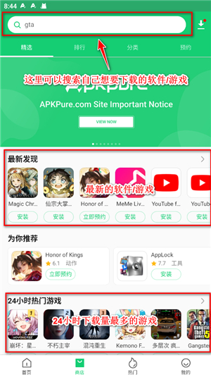 apkpure apk