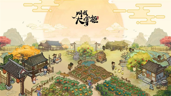 叫我大掌柜