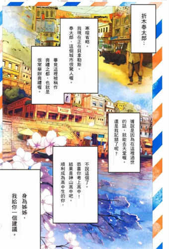 果果漫画