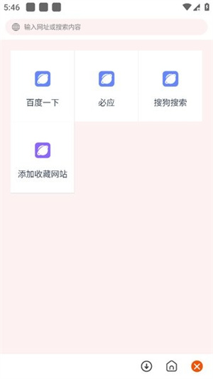 柚子下载