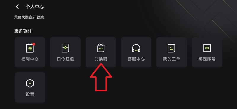 3A云游