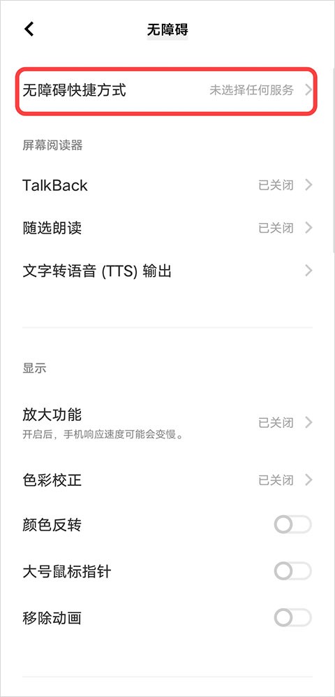 李跳跳手机正式版